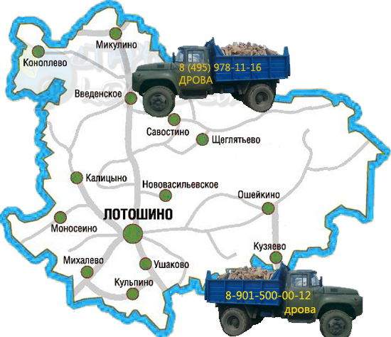 Карта Лотошинского района с доставкой дров.