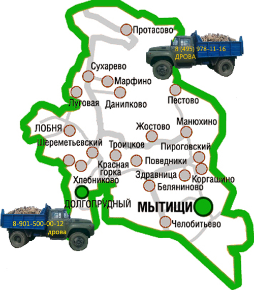 Карта Мытищинского района с доставкой дров.