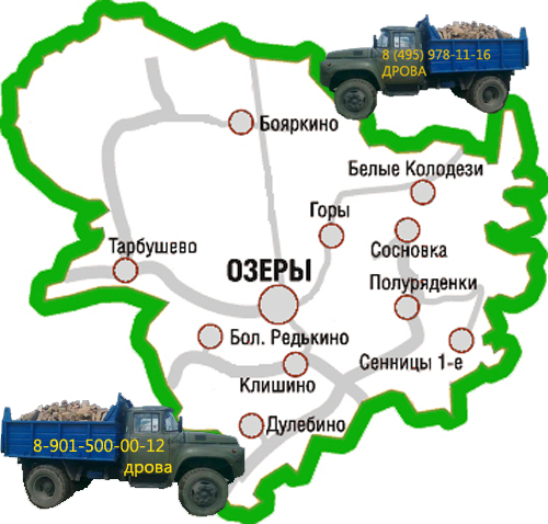 Карта Озерского района с доставкой дров.