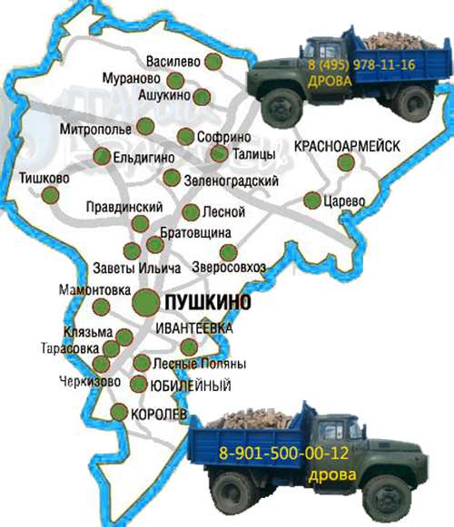 Карта Пушкинского района с доставкой дров.