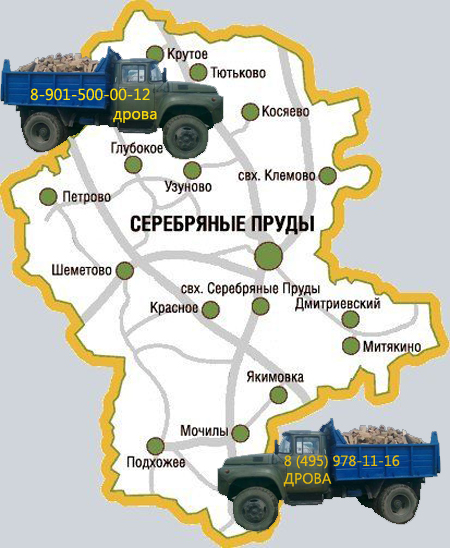 Карта Сергиево-Посадского района с доставкой дров.