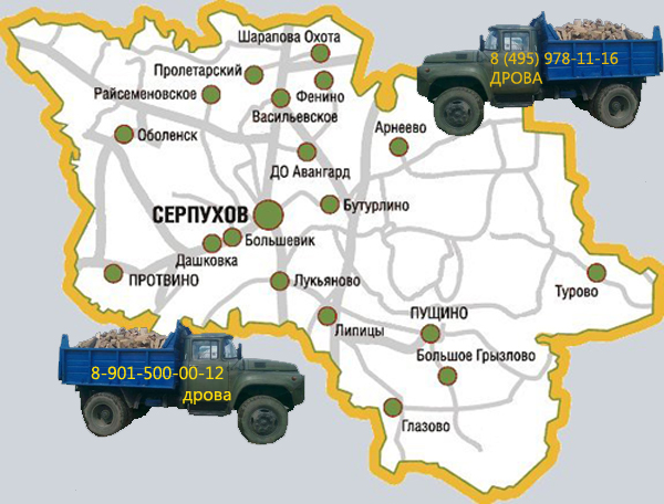 Карта Серпуховского района с доставкой дров.