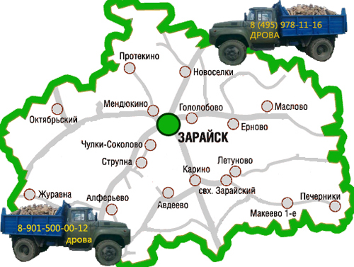 Карта Зарайского района с доставкой дров.